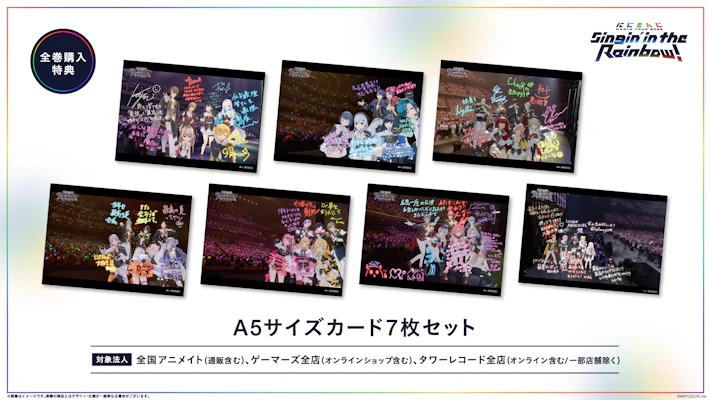 にじさんじ WORLD TOUR 2025 Singin' in the Rainbow！横浜公演」Blu